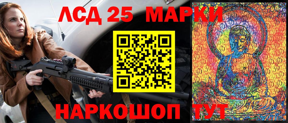 Марки N-bome 1500мкг Апатиты