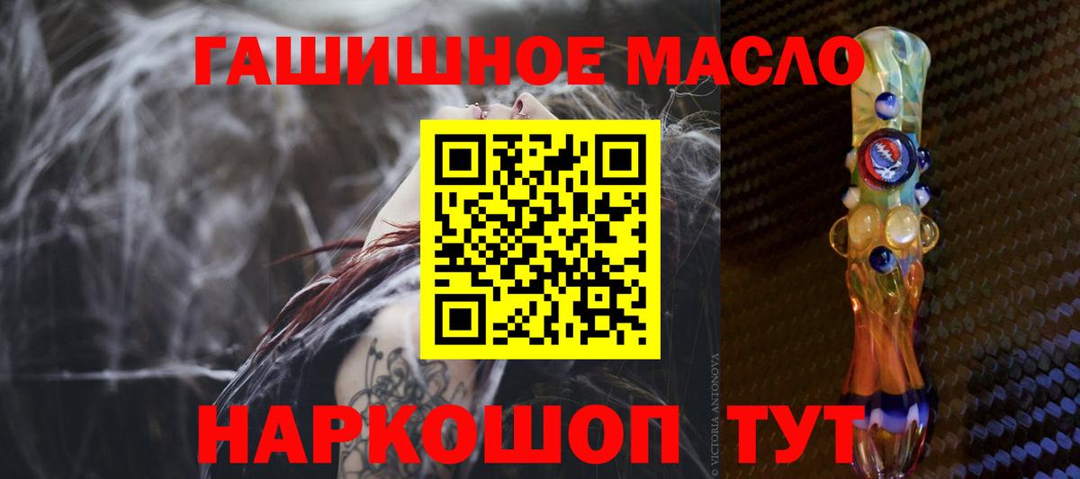 Дистиллят ТГК концентрат Апатиты