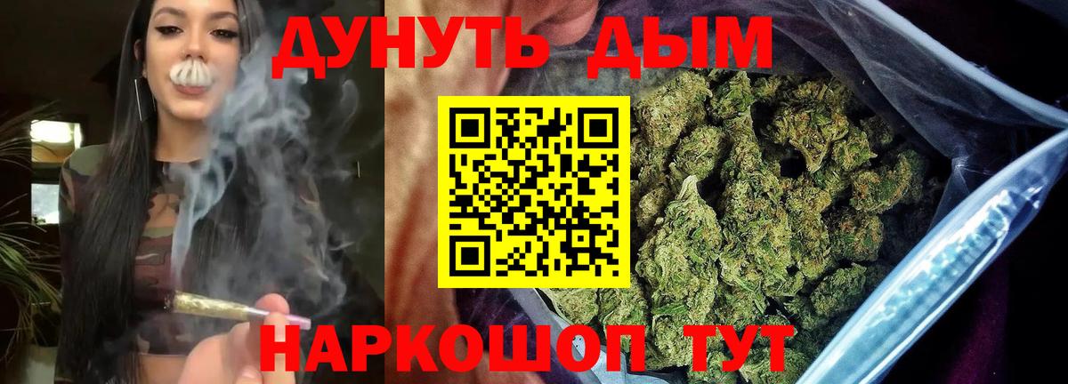 Канабис семена  Вход с VPN  Марихуана индика  Канабис Ganja  Апатиты 